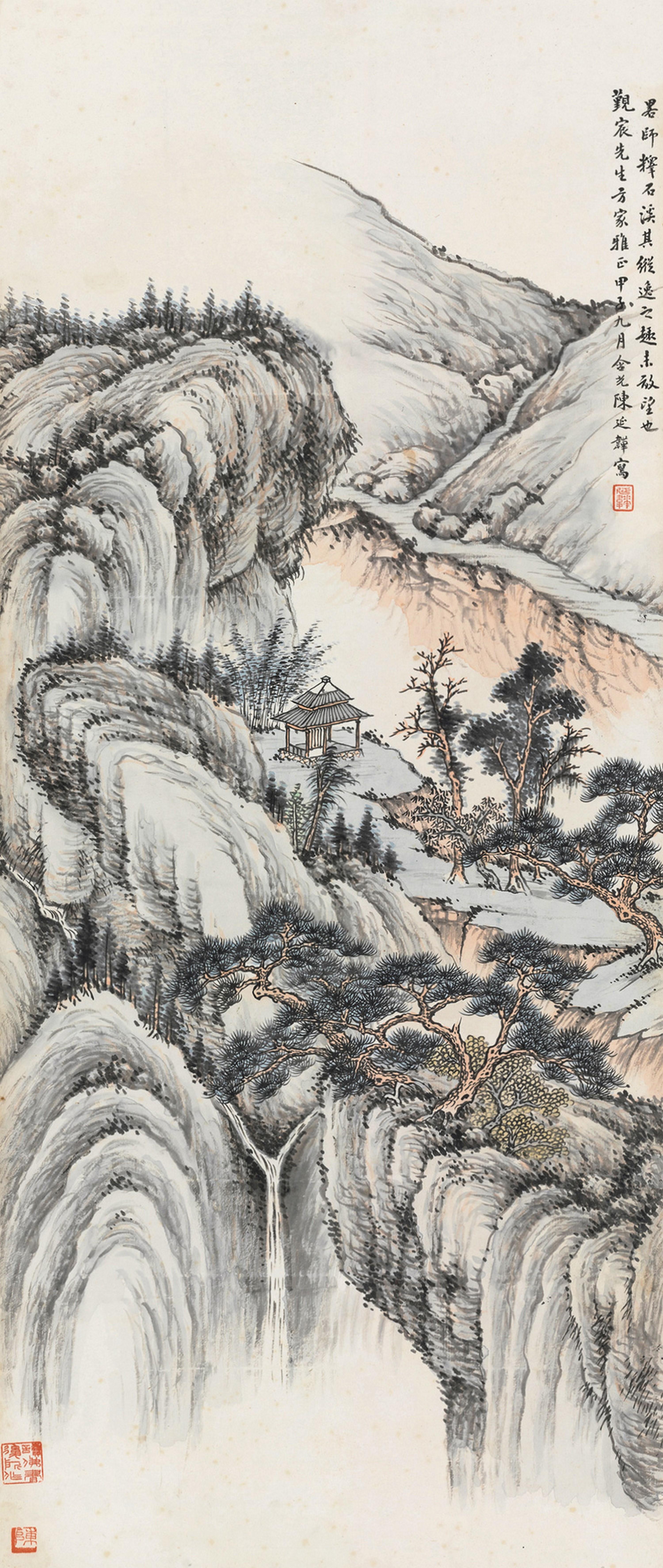 Chen Hanguang - Villa In The Mountain