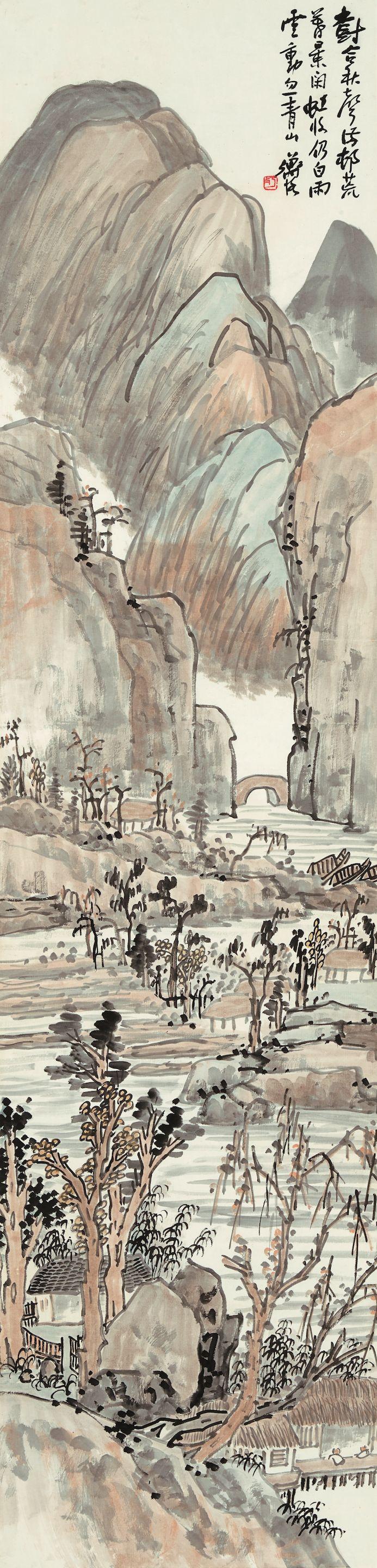 Chen Hengke - Autumn Landscape