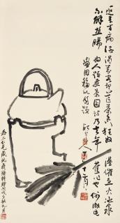 Chen Hengke - Brewing Tea