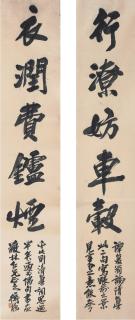 Chen Hengke - Calligraphy Couplet In Xingshu