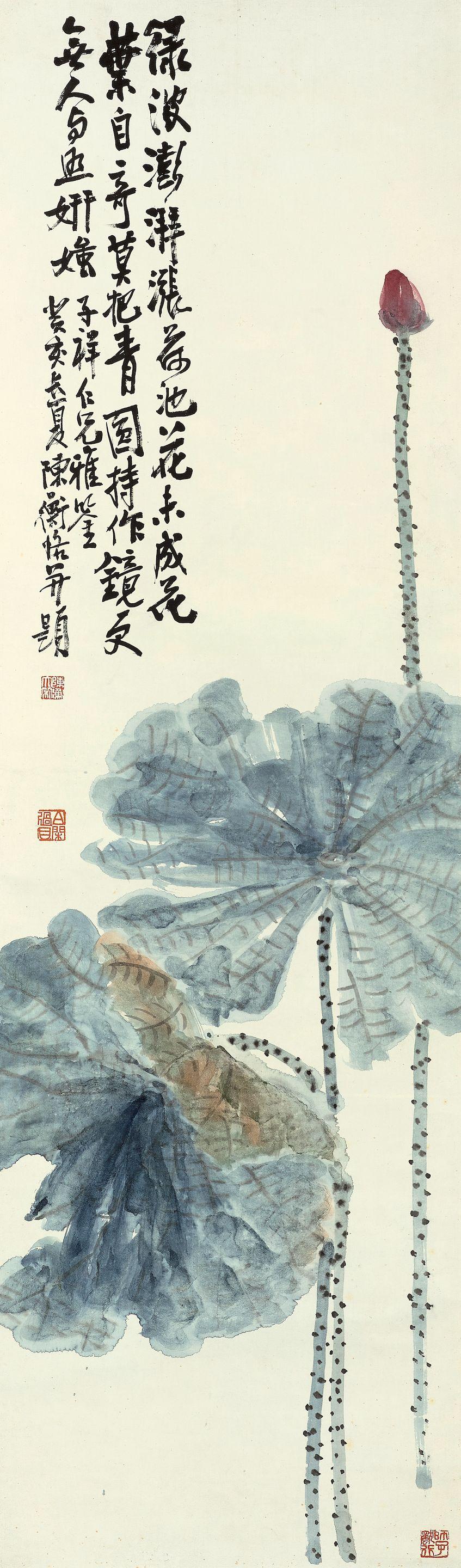Chen Hengke - Lotus, 1923