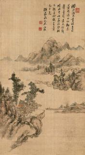 Chen Hengke - Verdant Mountain
