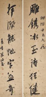 Chen Hongshou - Calligraphic Couplet in Running Script