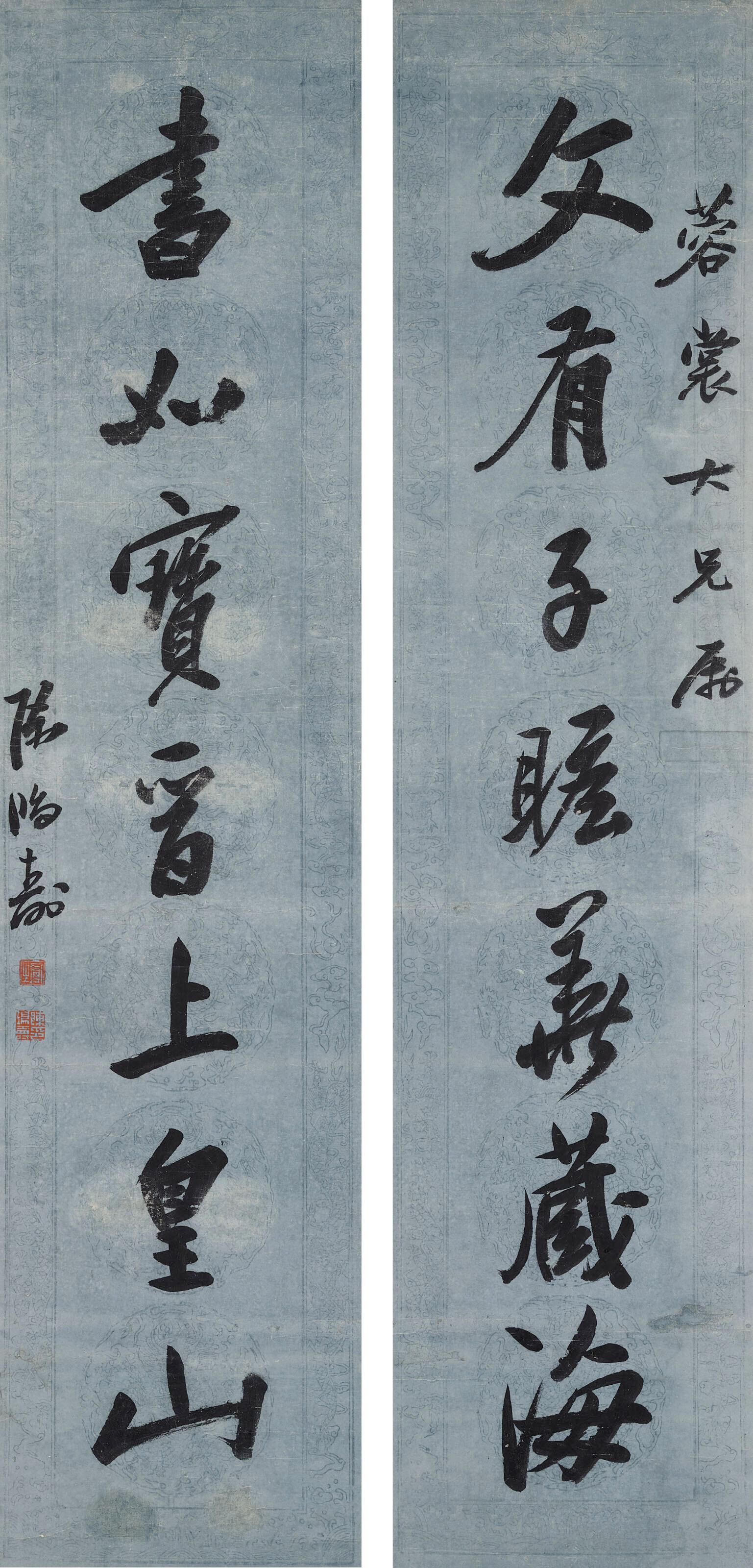Chen Hongshou - Calligraphic Couplet