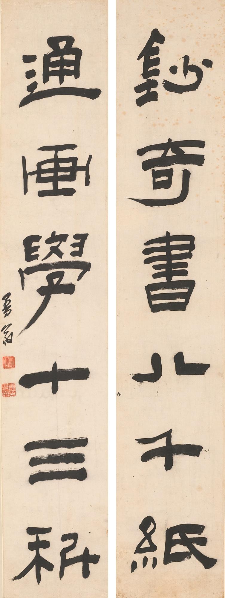 Chen Hongshou - Calligraphy Couplet In Clerical Script