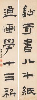 Chen Hongshou - Calligraphy Couplet In Clerical Script