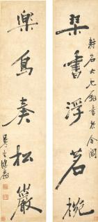 Chen Hongshou - Calligraphy Couplet In Running Script