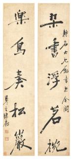 Chen Hongshou - Calligraphy Couplet in Running Script