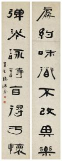 Chen Hongshou - Calligraphy Couplet