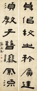 Chen Hongshou - Clerical Script Calligraphic Couplet