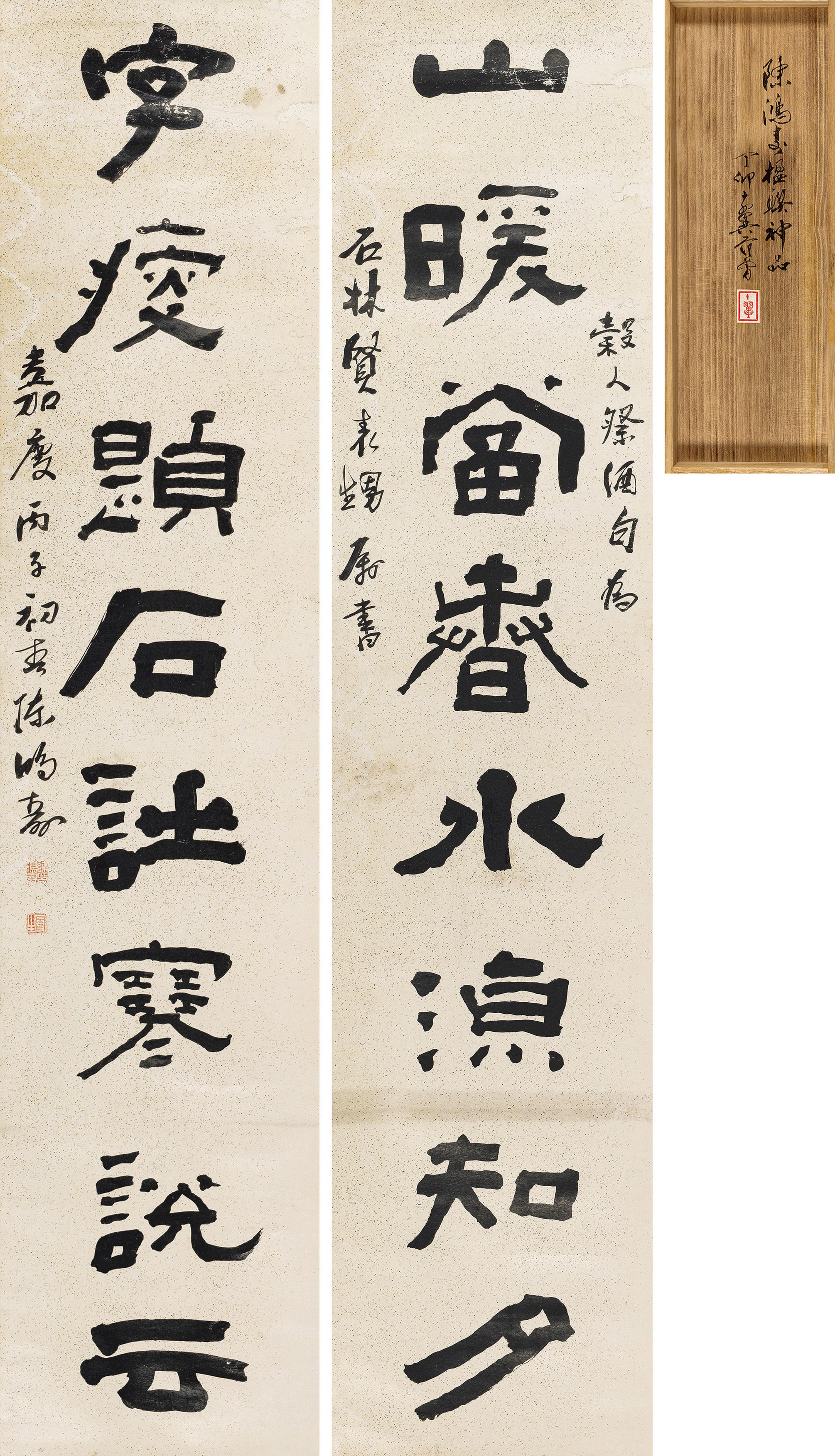 Chen Hongshou - Eight Character Couplet In Clerical Script