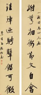 Chen Hongshou - Eight-Character Couplet in Running Script