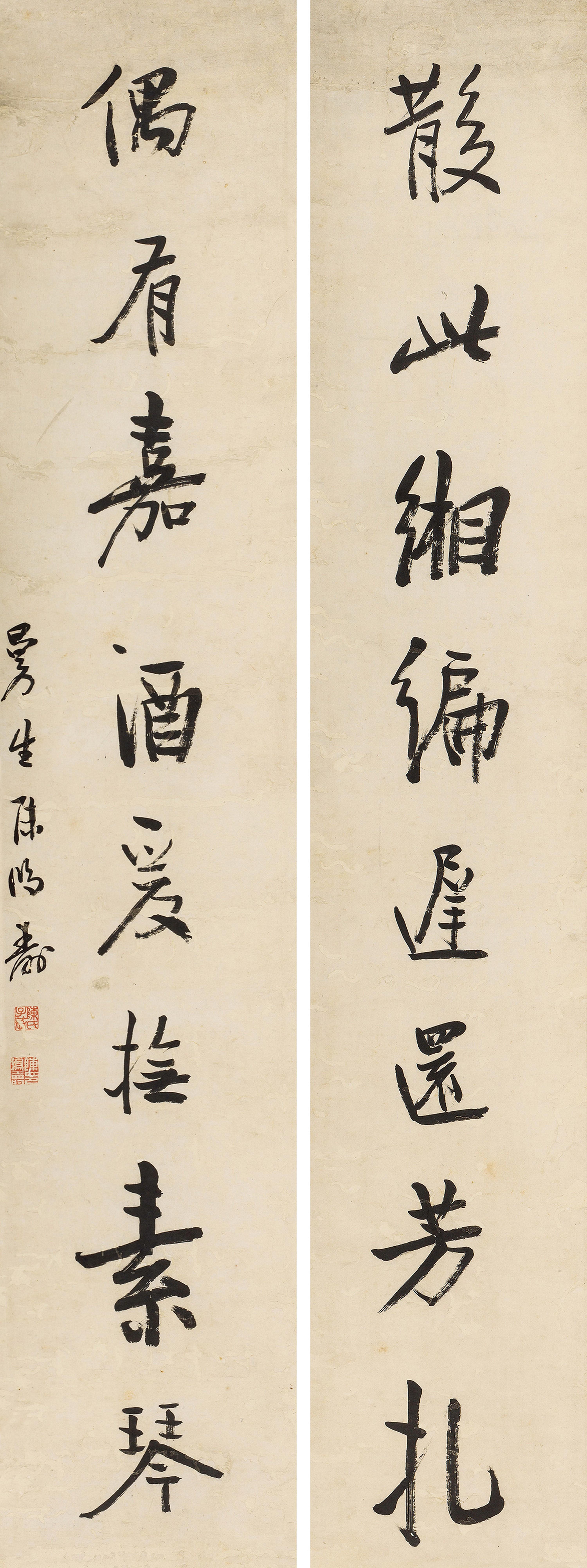 Chen Hongshou - Eight Character Couplet In Running Script