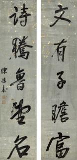 Chen Hongshou - Five-Character Couplet in Running Script