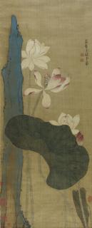 Chen Hongshou - Lotus And Rock