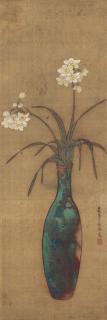 Chen Hongshou - Narcissus