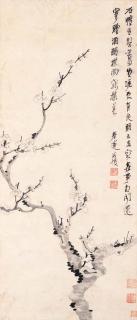 Chen Hongshou - Plum Blossoms In Ink