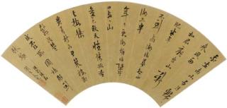 Chen Hongshou - Poem In Running Script Calligraphy