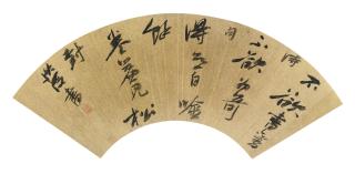 Chen Hongshou - Poem In Running Script