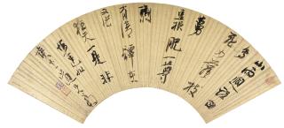 Chen Hongshou - Poem In Running Script