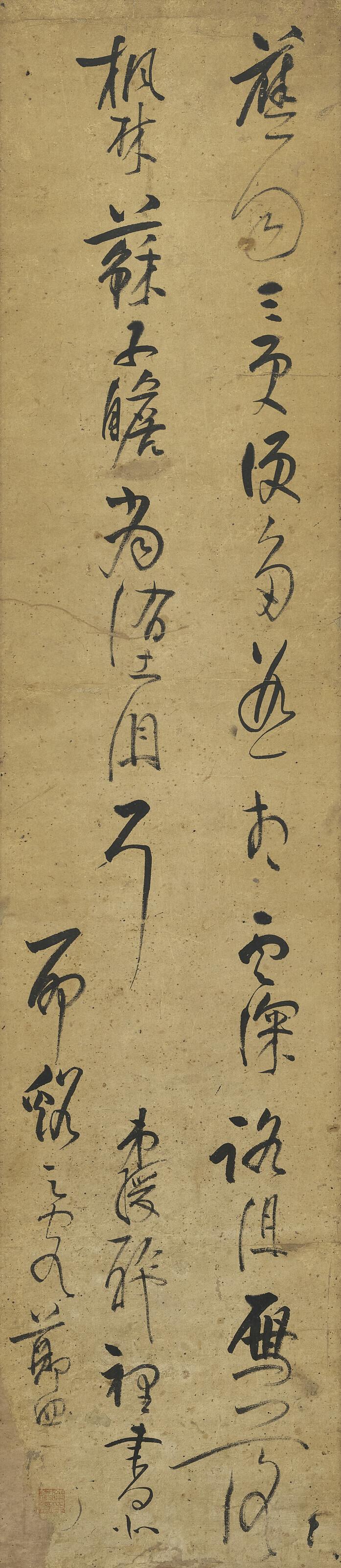 Chen Hongshou - Running-Cursive Script Calligraphy