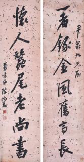 Chen Hongshou - Running Script Calligraphic Couplet