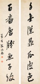 Chen Hongshou - Running Script Calligraphic Couplet