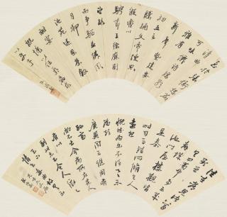 Chen Hongshou - Running Script Calligraphy