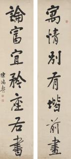 Chen Hongshou - Seven-character Couplet in Running Script