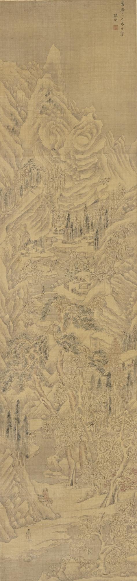 Chen Huan - Visiting Friends On A Snowy Day
