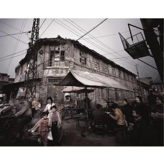 Chen Jiagang - The Third Front - Water City