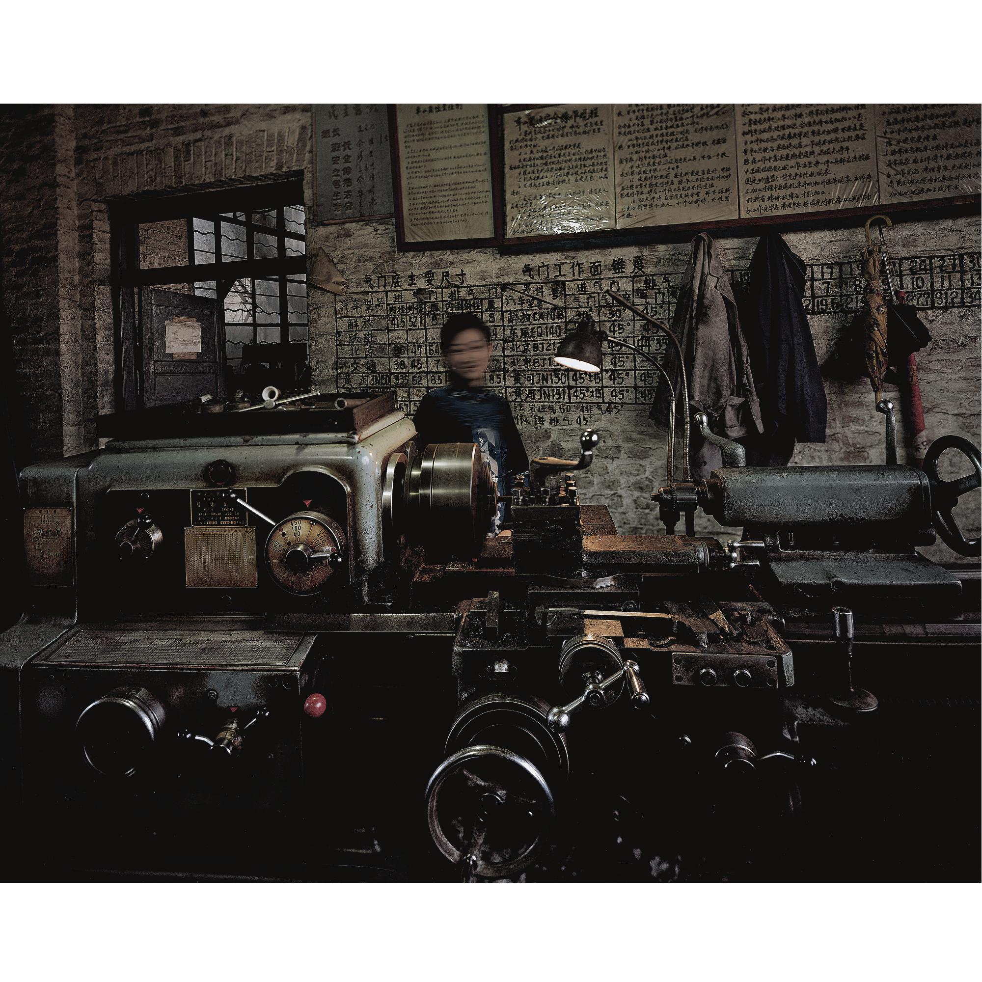 Chen Jiagang - Third Front - Old Machine Tool 