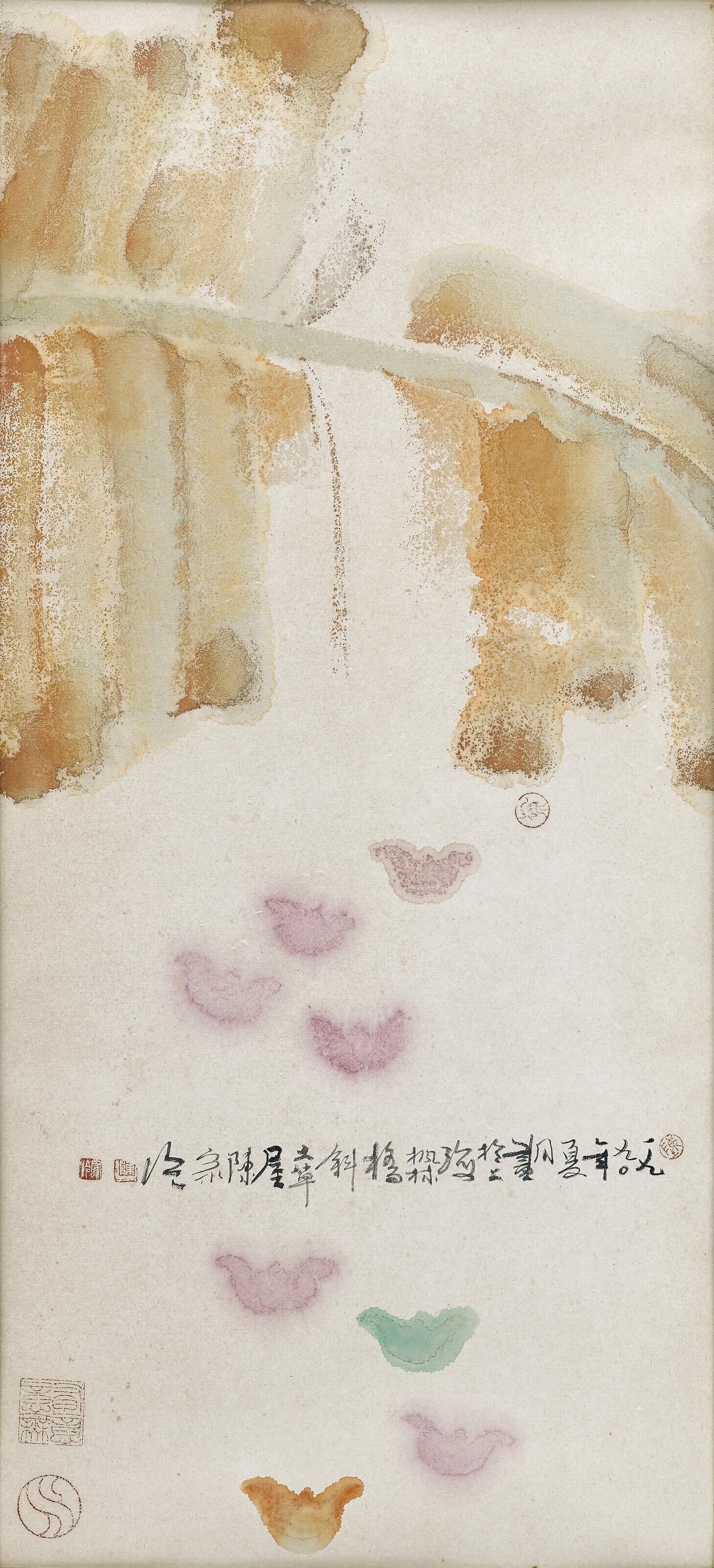 Chen Jialing - Banana Leaf