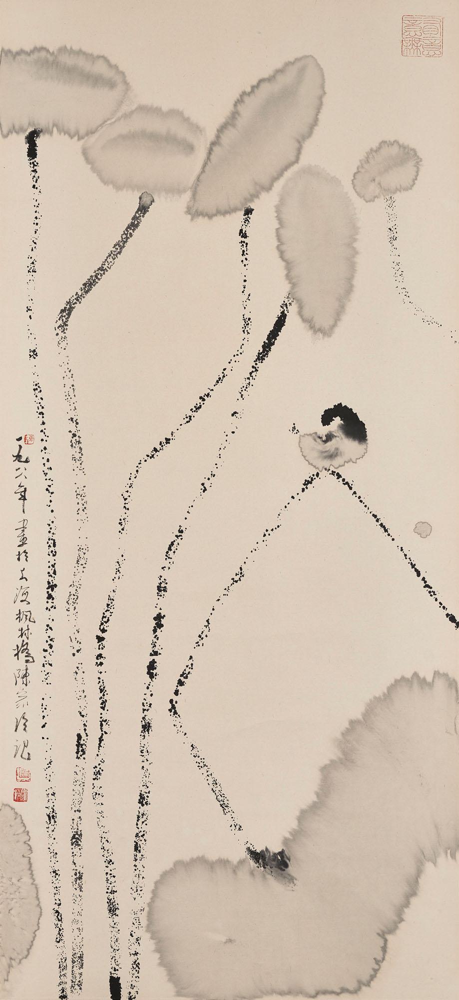 Chen Jialing - Bird With Lotus