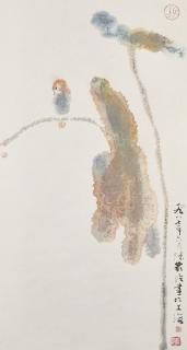 Chen Jialing - Golden Lotus