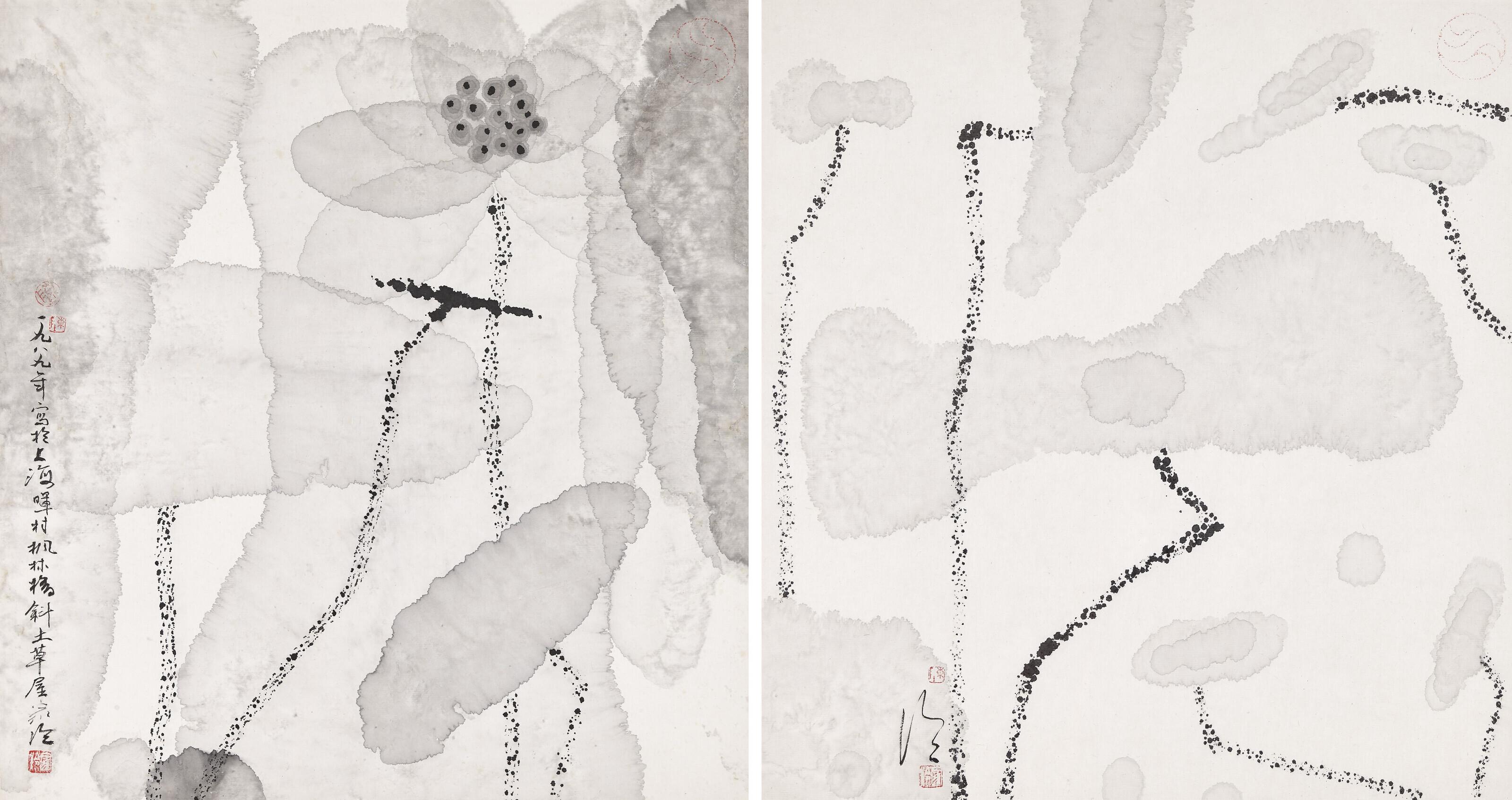 Chen Jialing - Ink Lotus