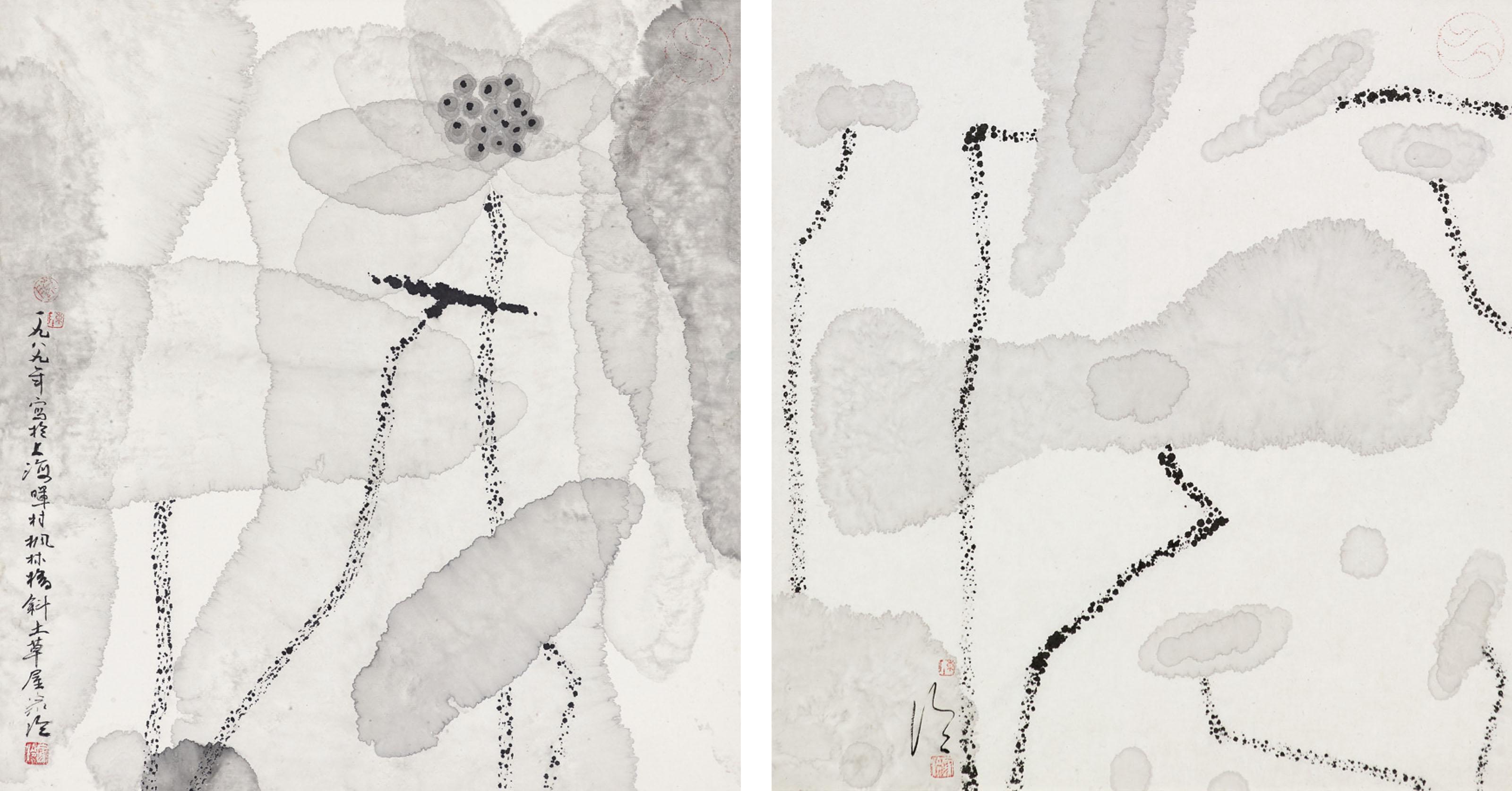 Chen Jialing - Lotus
