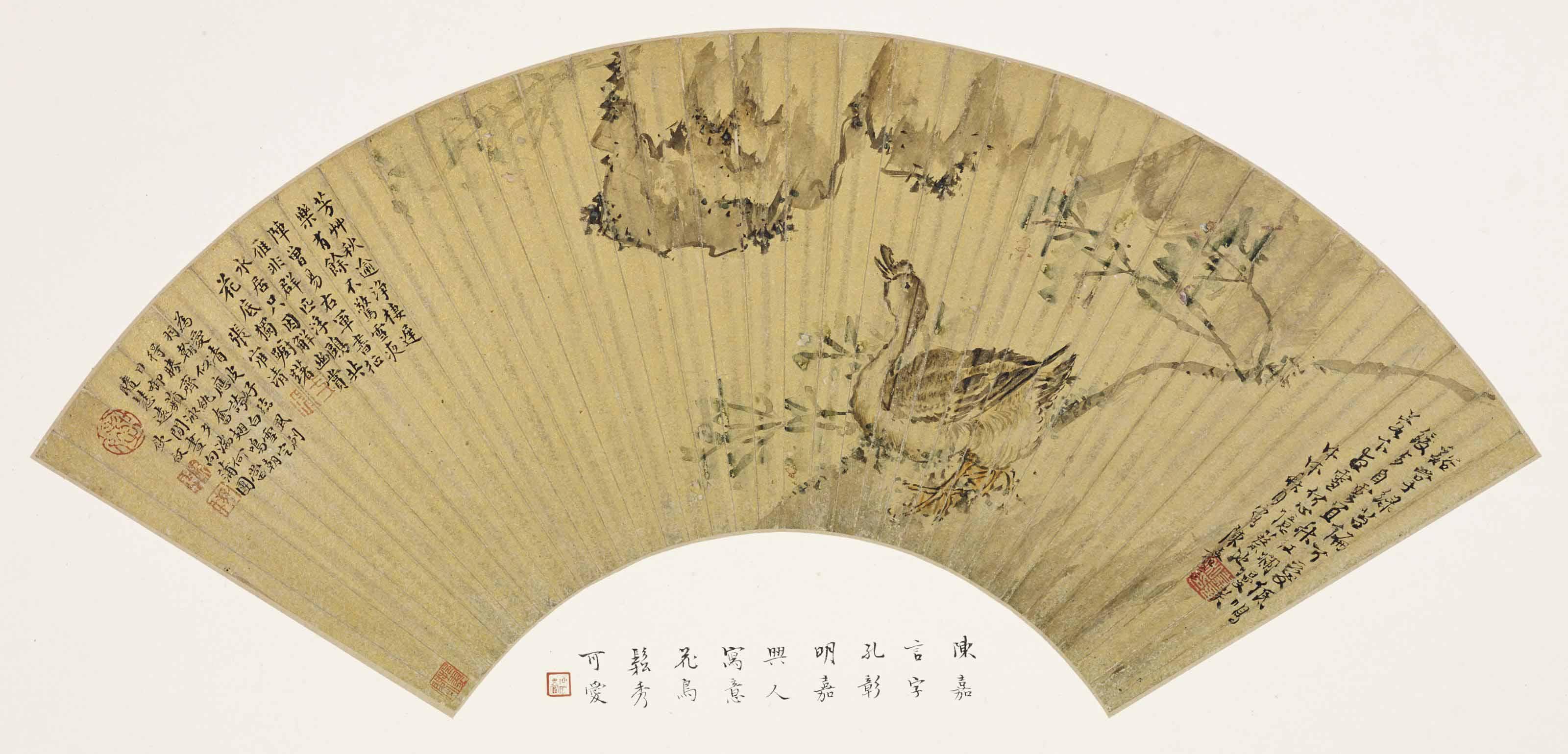 Chen Jiayan - CANARD, ENCRE ET COULEUR SUR PAPIER OR