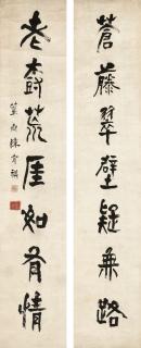 Chen Jieqi - Calligraphic Couplet