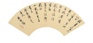 Chen Jiru - Calligraphy In Cursive Script