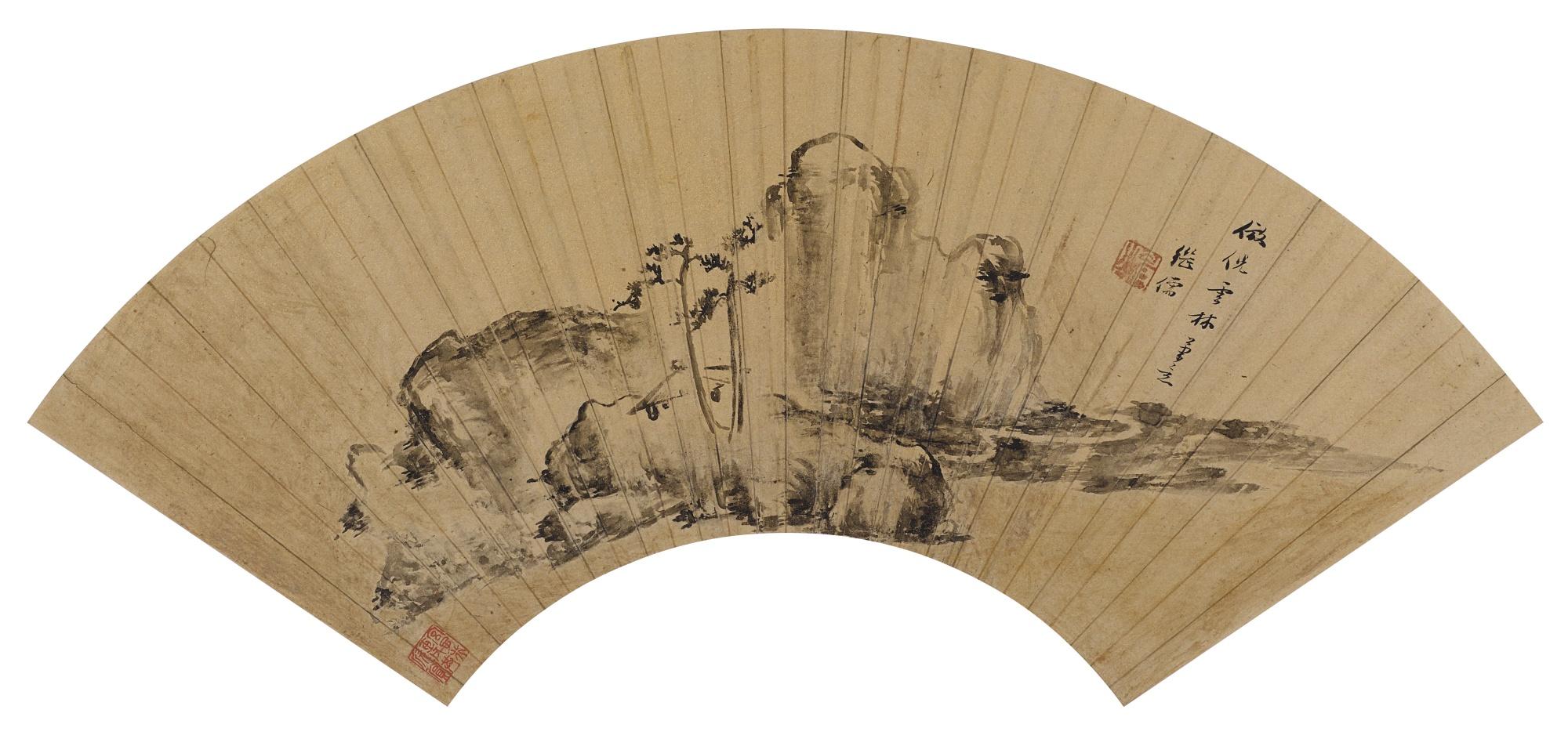 Chen Jiru - Landscape Imitating Ni Zan