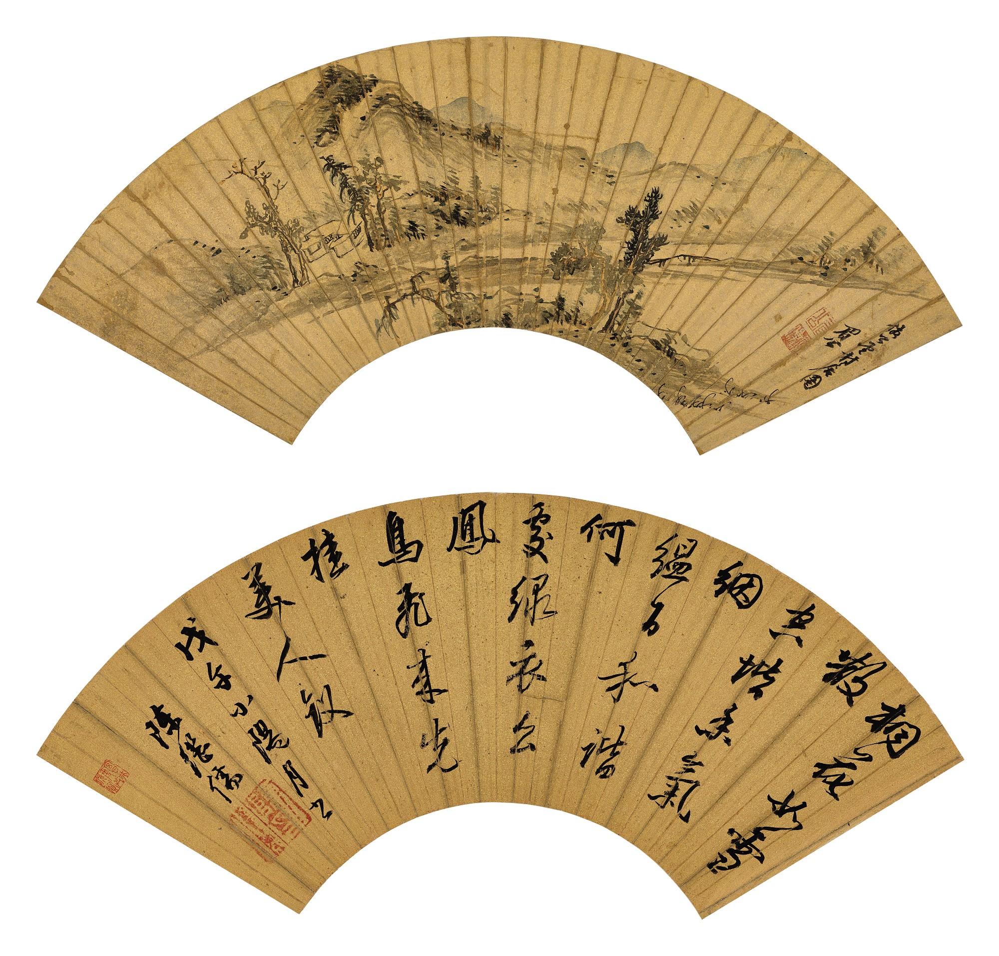 Chen Jiru - Mountain Village; Calligraphy In Running Script