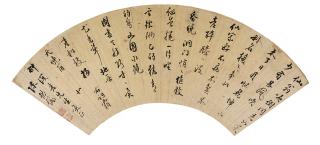 Chen Jiru - Poem In Running Script