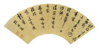 Chen Jiru - Poem In Running Script