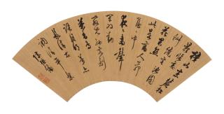 Chen Jiru - Poems In Running-Cursive Script