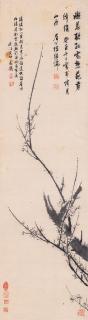 Chen Jiru - Prunus In Ink
