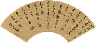 Chen Jiru - Seven-character Poem in Cursive Script
