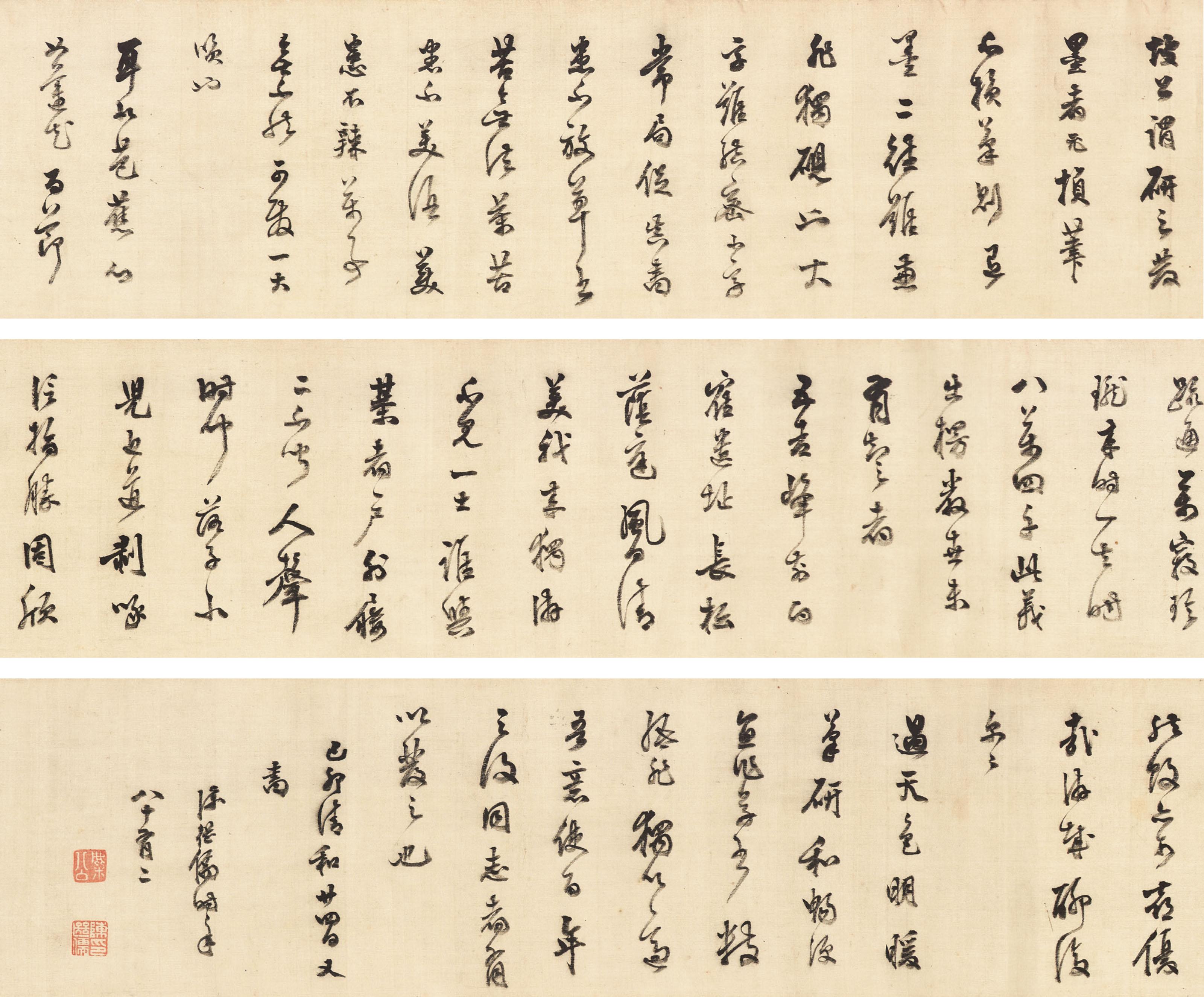 Chen Jiru - Su Shi’s Poems in Running Script