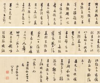 Chen Jiru - Su Shi’s Poems in Running Script