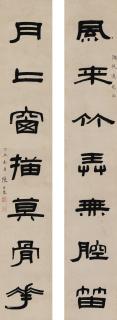 Chen Julai - Calligraphy Couplet In Clerical Script